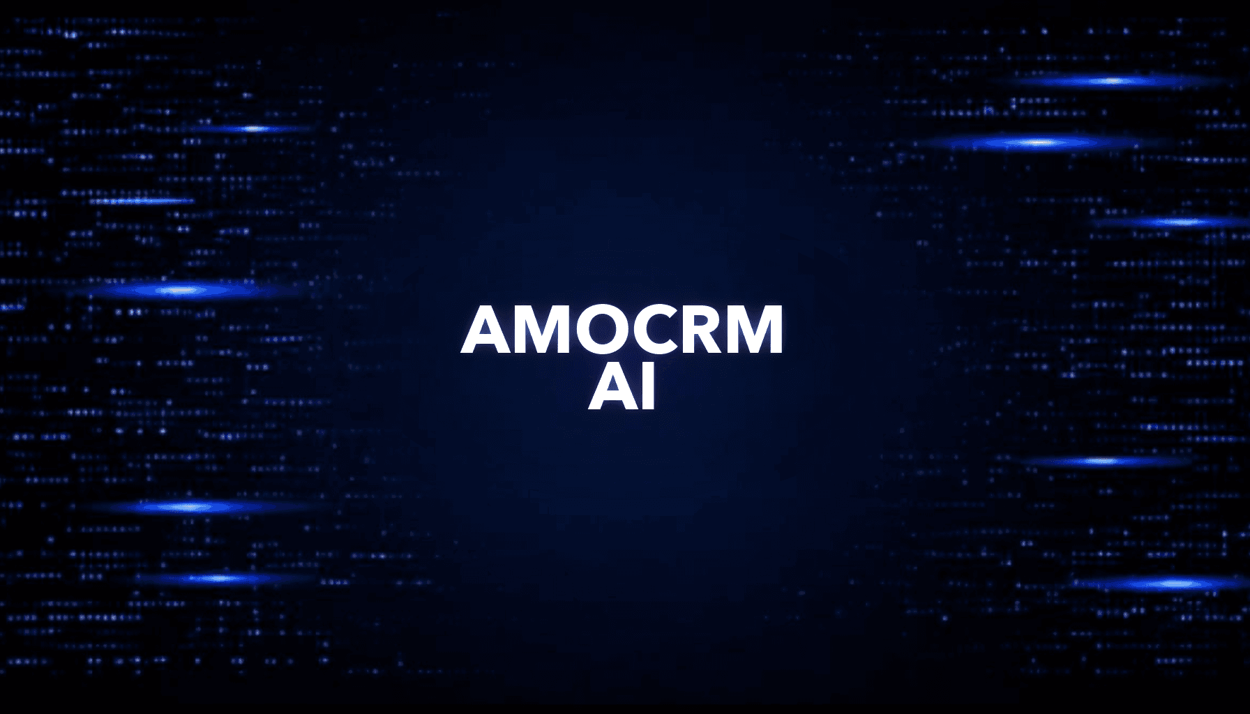 amoCRM + AI: как автоматизировать продажи и лиды