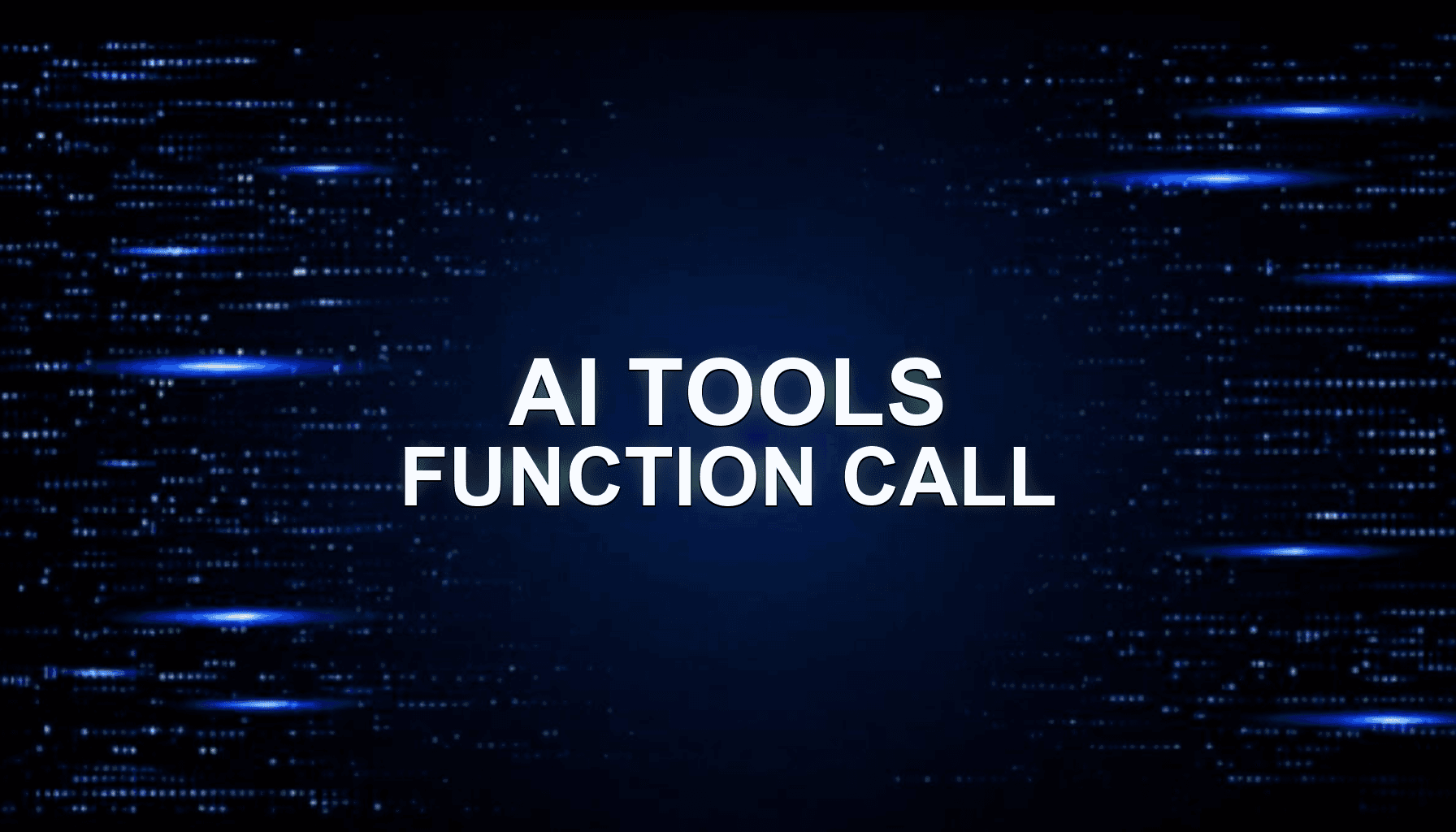 Function calling и tools в AI-агентах: как это работает и зачем нужно