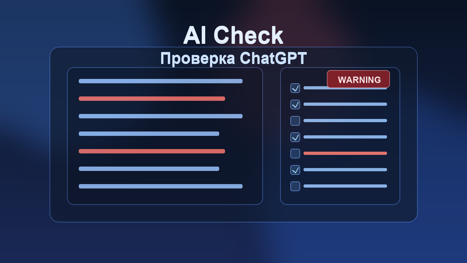 Как проверять ответы ChatGPT на ошибки и галлюцинации в разработке