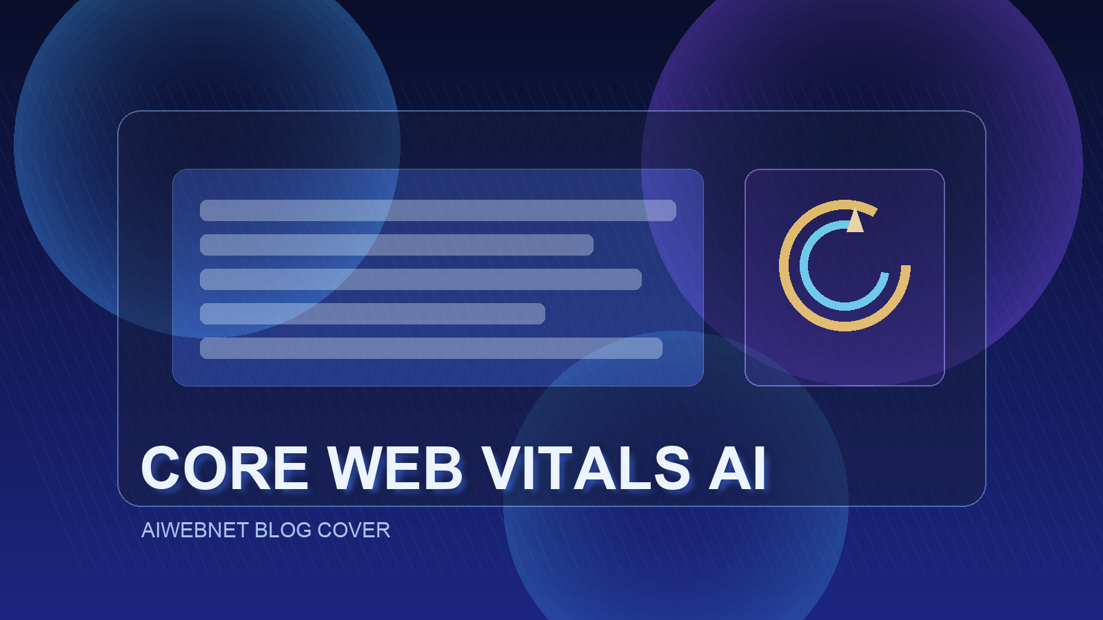 Как ускорить сайт, собранный через AI: Core Web Vitals пошагово